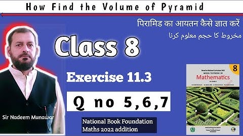 Class 8 Exercise 11.3 Q no 5,6,7 Ex 11.3  How find Volume of Pyramid in Urdu Hindi Sir Nadeem Munawa