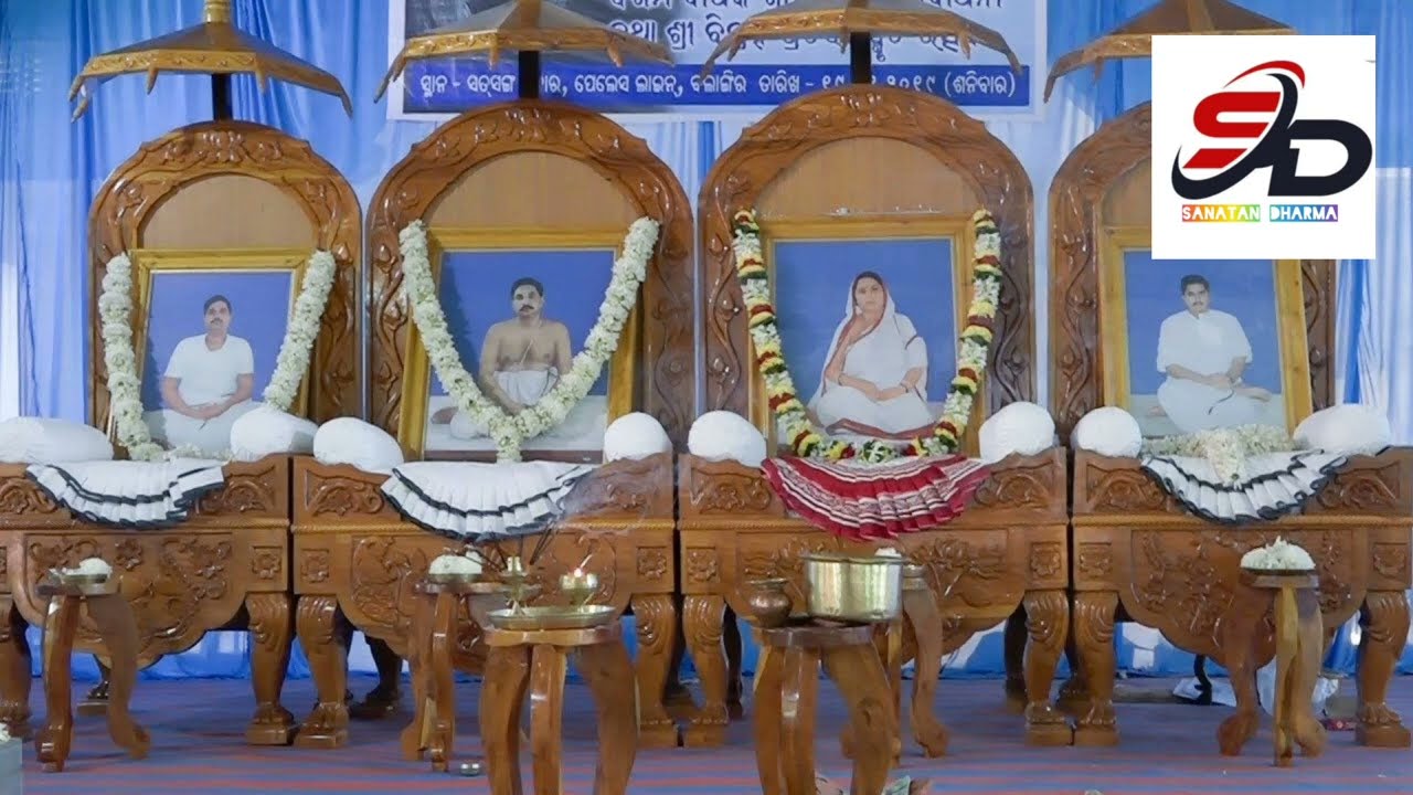 Satsang morning prayer (Full) Anakul Thakur morning prayer #satsangmorningprayer #deoghar #satsang