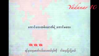 Video thumbnail of "​ေကာင္​​ေလးတ​စ္​​ေယာက္​ရဲ႕​ေကာင္​မ​ေလး (Hlwan Paing , Bunny Phyo) Shine(xyco)"