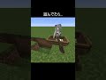 遊んでたら... #マイクラ #マインクラフト #minecraft
