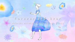 中塚武 / Forever and Ever (with orange pekoe) 【Official Music Video】