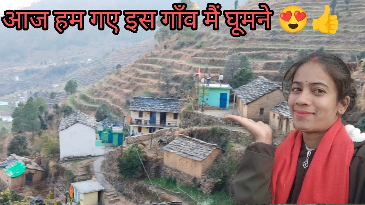 आज हम गए मलवीड़ा क्यूंकि वहा हो रखी थी किसी कि तबियत खराब 😥😳😊