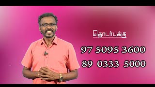 Nijam Tv In Sivkasi  Deliverance Fasting  Prayer Add screenshot 5