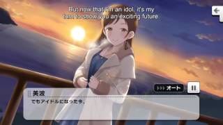 Nitta Minami Commu  'Smile of the Goddess' (english sub)