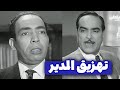لما مديرك يهزقك قدام الموظفين اللي انت مدير عليهم فيلم اسماعيل ياسين في دمشق