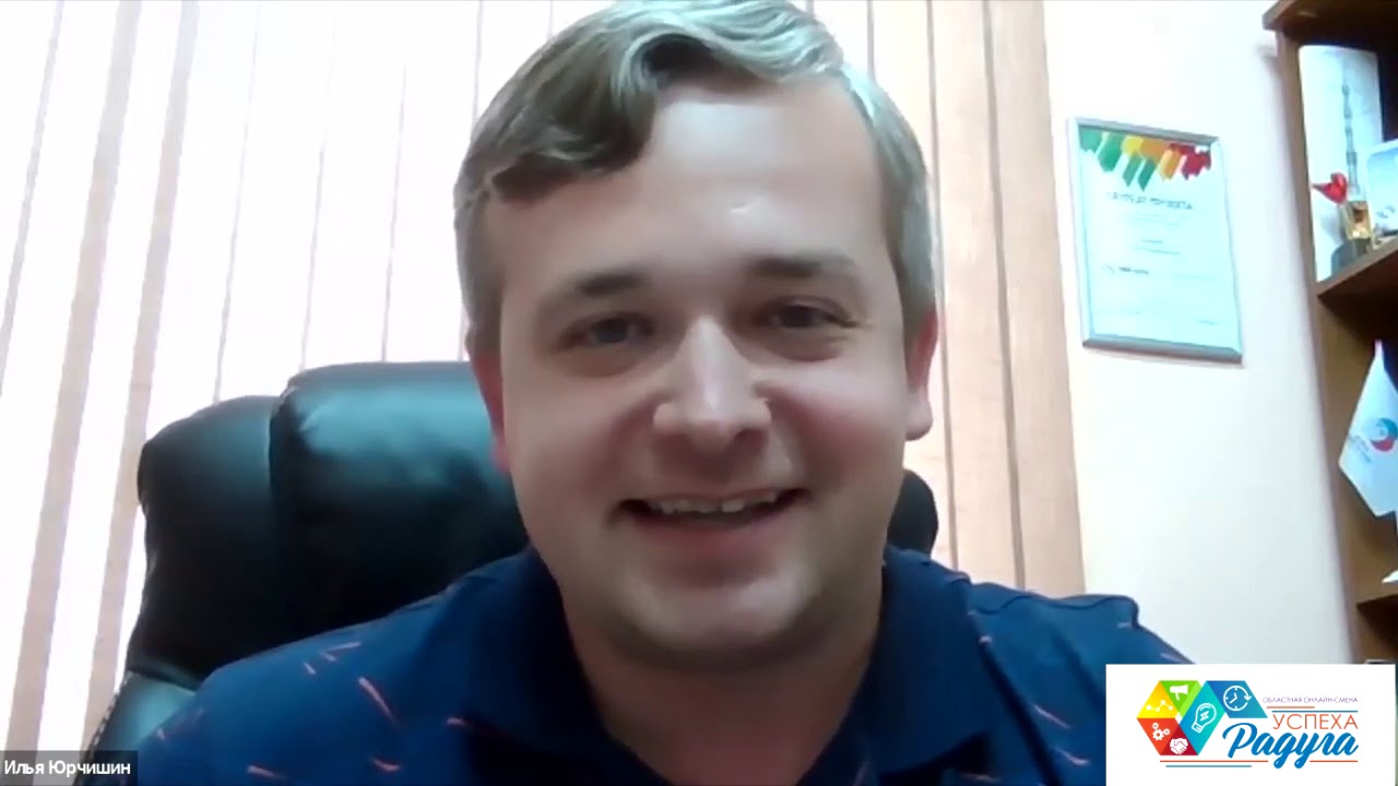 Сальников илья владимирович