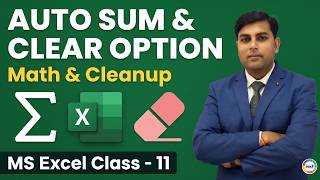 Advance Excel Class 11 | Auto Sum & Clear Option in Excel | IACT Computer
