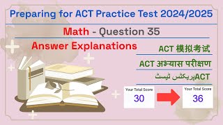 Preparing for ACT Practice Test 2024/2025 - Math - Question 35