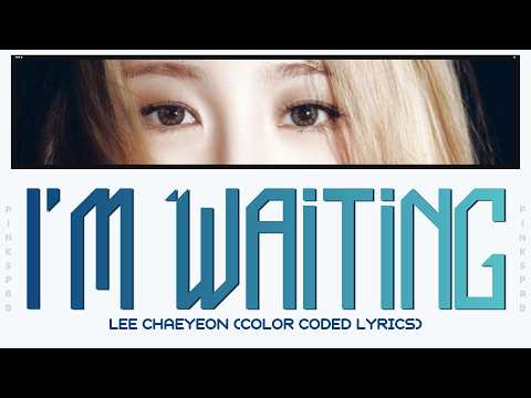 LEE CHAEYEON(이채연) I’m Waiting [Color Coded Lyrics]