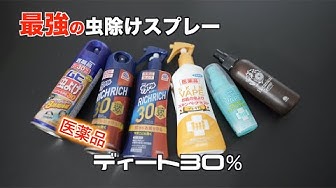 虫除けスプレー Youtube 虫除けスプレー Youtube