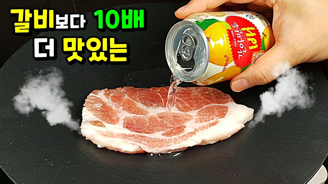 목살 간장조림