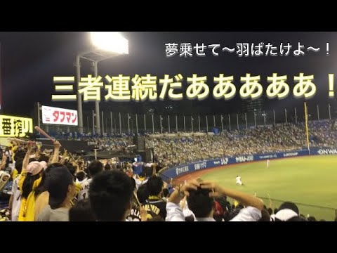 中谷大山の二者連続ホームランからの…三者連続⁉︎