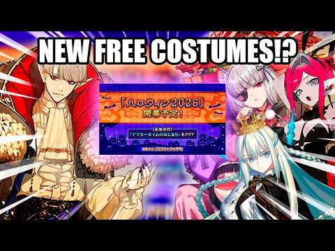 【Fate/Grand Order】最新イベント攻略！報酬最大化と高難易度準備の全手法