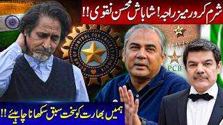 Shame On Ramiz Raja Well Done Mohsin Naqvi We Must Teach India A Harsh Lesson