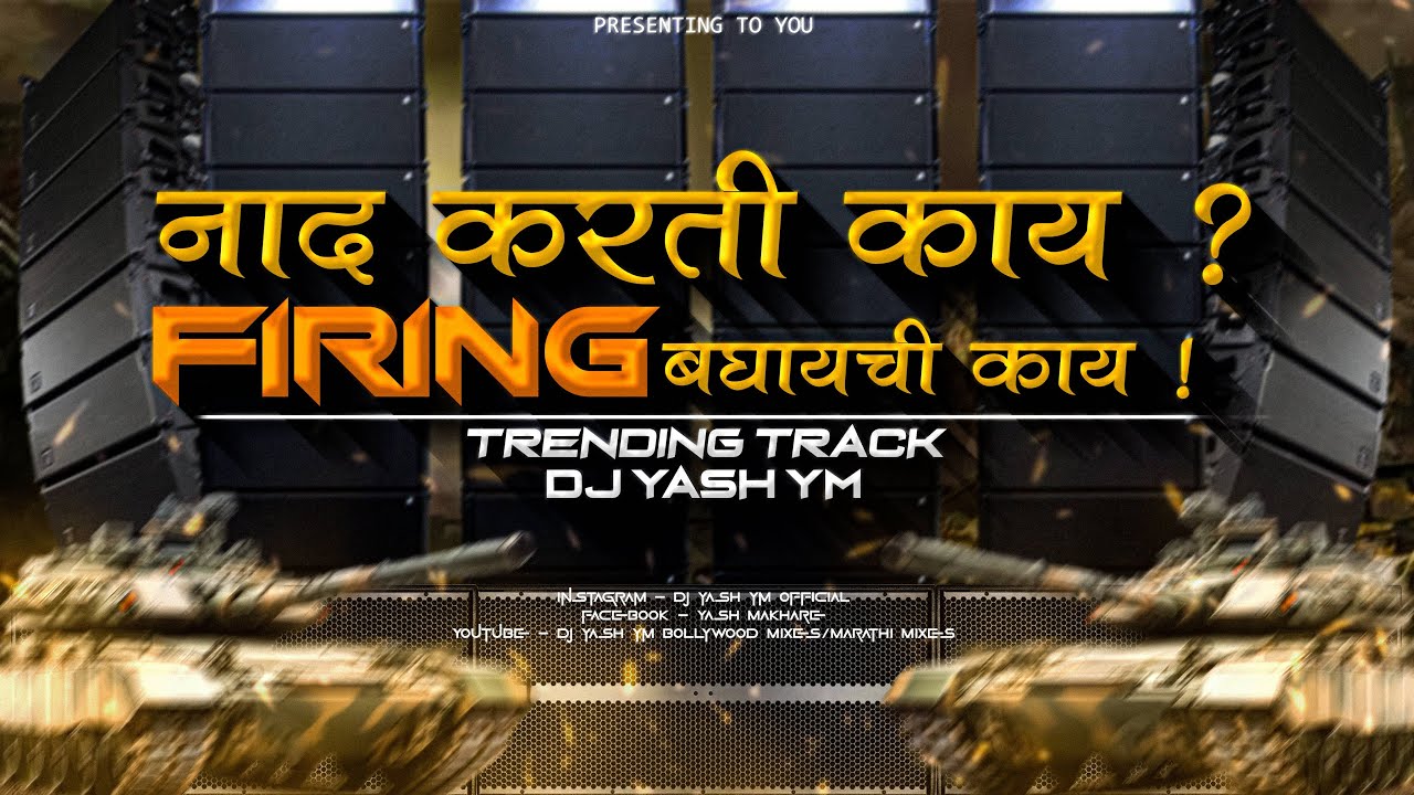 Download Nad Karti Kay - Dj Song (Sound Check) Dj Yash YM - Khot Bolaych Nahi Dialogue Song Dj Remix Techno MP3