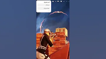 حبيبي قربلي خدك وخذ هتفله هديه 