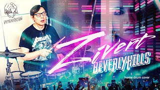 Zivert - Beverly Hills (short home drum cover)