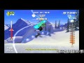 NGC SSX3 01 스노우잼 NGC SSX3 01 스노우잼