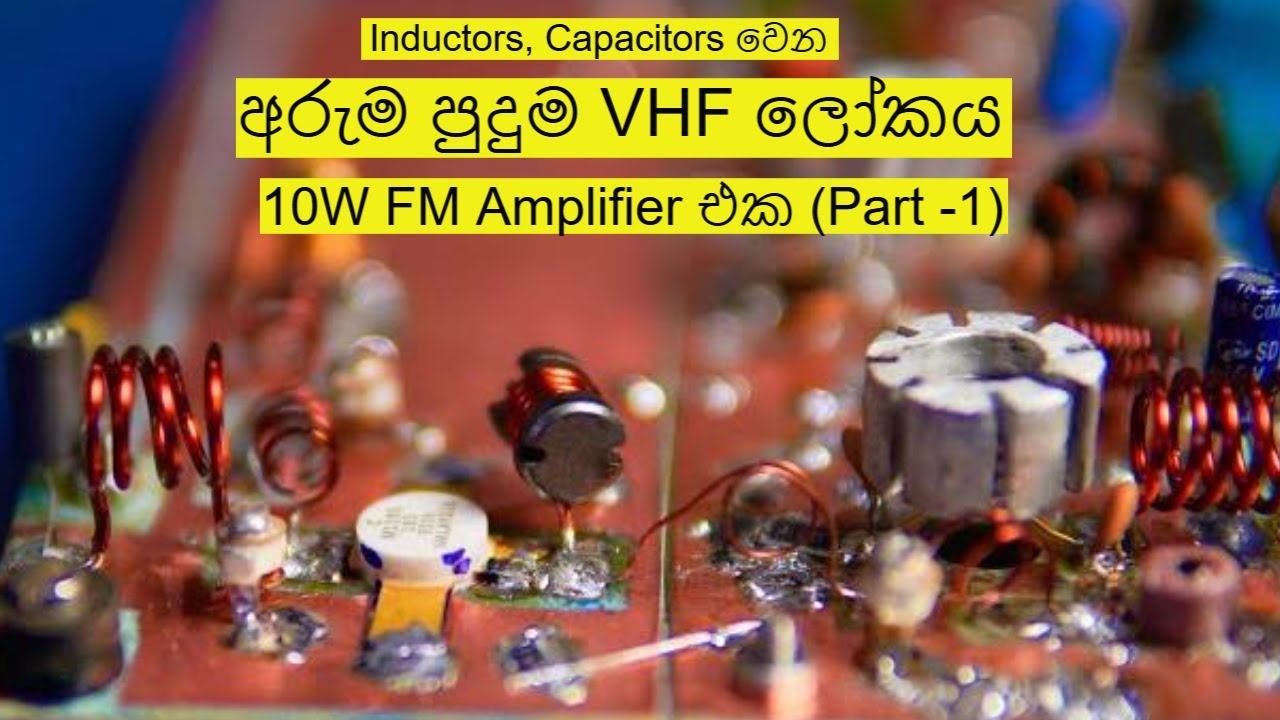 #079 Inductors , Capacitors වෙන අරුම පුදුම VHF ලෝකය .. 10W FM Power amplifier (Part -1)