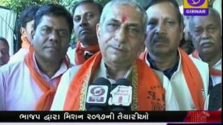 GUJARATI NEWS ON DD GIRNAR 8.45 AM , DATE - 31-01-2017 screenshot 5