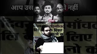 Umar Khalid #umarkhalid
