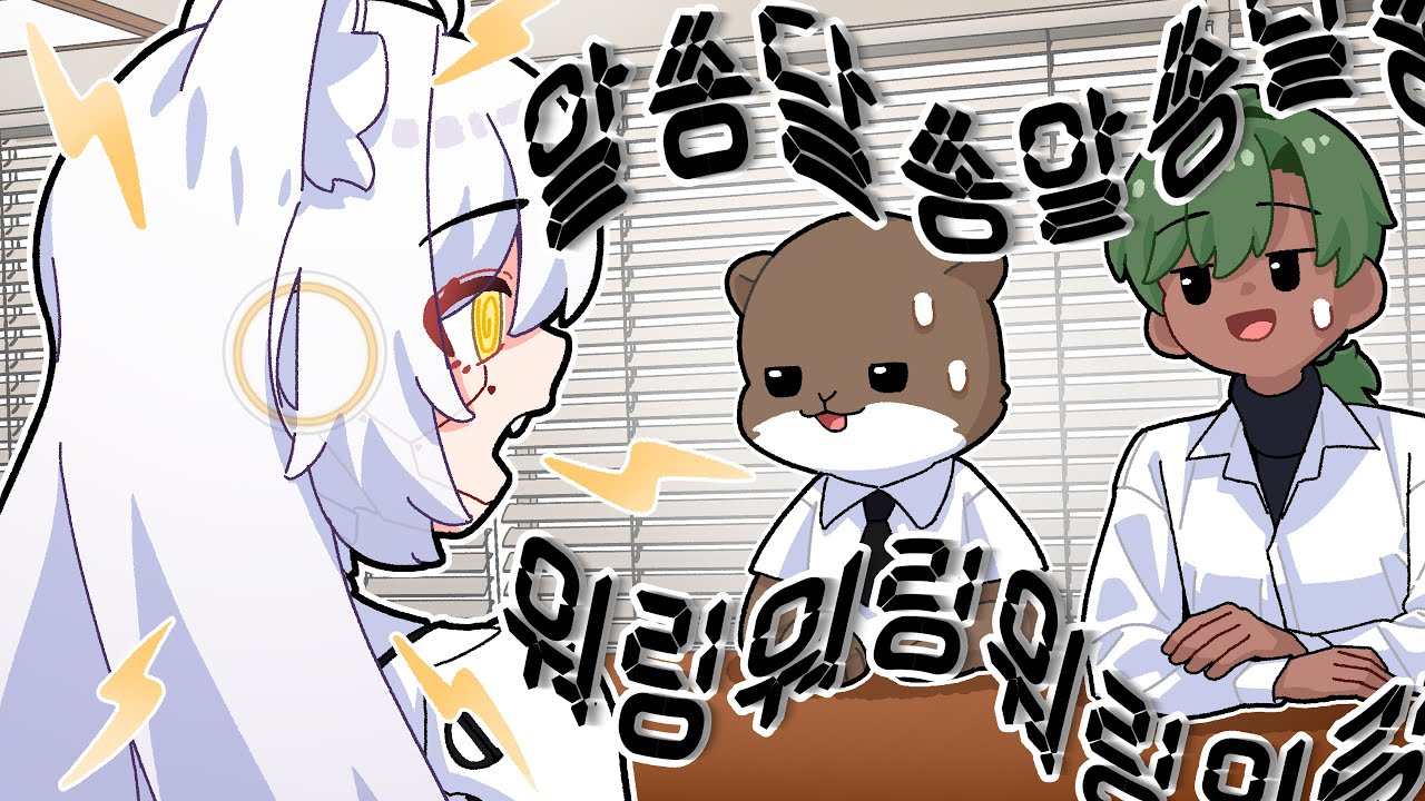 첫 유행어를 만든 경찰 면접 [봉누도2 0화]