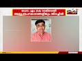 പതിനേഴ് ദിവസമായിട്ടും MK റാമിനെ പിടികൂടിയില്ല; പൊലീസിനെതിരെ നിതിൻരാജിന്റെ മാതാപിതാക്കൾ