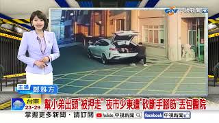 夜市小開遭遇暴力事件