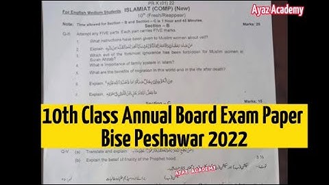10th Class Board Exam Paper Bise Peshawar 2022 | Bise Peshawar 10th Class Board Exam Paper 2022