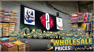Best Quality Kids Readymade Garments in Baba G Market Peshawar | Qissa Khawani Wholesale Market