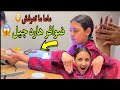 أول تجهيزات العيد غزل عملت ضوافرها هارد جيل أول تجهيزات العيد غزل عملت ضوافرها هارد جيل