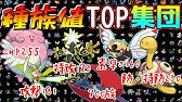 ポケモンウルトラサン ベベノム進化方法 アーゴヨン ポケモンウルトラサンムーン Youtube