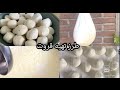 قورت تهیه قورت افغانی  