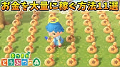 あつ森都市伝説 とたけけに暗い日曜日をリクエストしたら弾いてくれるのか あつまれどうぶつの森 Youtube あつ森都市伝説 とたけけに暗い日曜日をリクエストしたら弾いてくれるのか あつまれどうぶつの森 Youtube