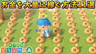 どうぶつの森 まとめ売り mqdefault.jpg