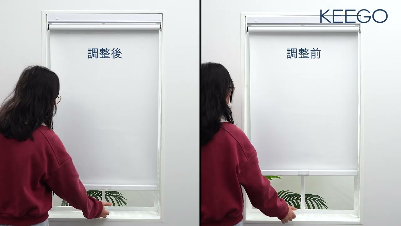 KEEGO つっぱり ロールスクリーン ロールカーテン コードレス 穴あけ