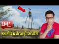 ये Monster हमारी दुनिया में आया कैसे - Story of Siren Head in Hindi - SCP 6789 caught on camera