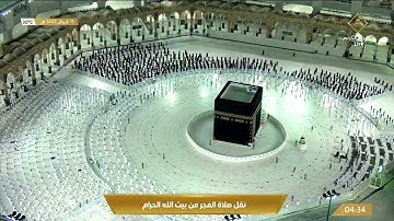صلاة الفجر الشيخ بندر بليلة 15 شوال 1442 هـ سورة يونس 6 - 20