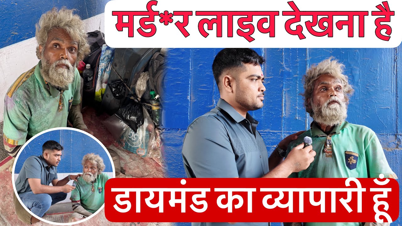 मुझे मेरा म*र्डर लाइव देखना है |Diamond Ka Vyapari Tha Me | PopatbhaiAhir 