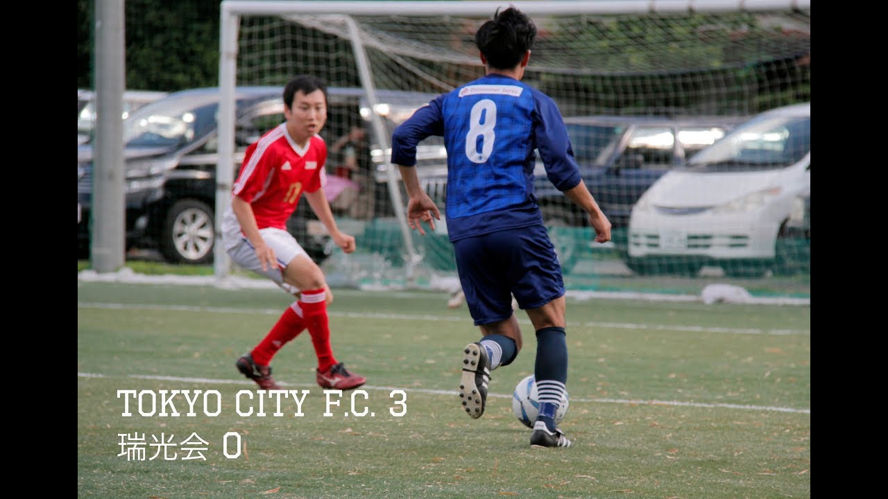 TOKYO CITY F.C. 3 - 0 瑞光会 camera iphone 8 plus apk