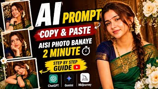 How to Create Trending AI Collage Photos | ChatGPT Prompt Hindi screenshot 3