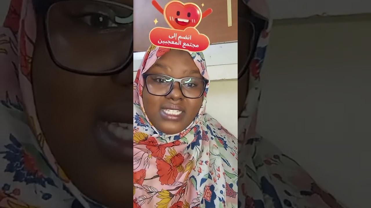 بعد أن كررتها وجدت ثعبان اسود في البيت وأخرى زال عنها الالم دون عمليه والكثير الكثير من القصص هيامعا