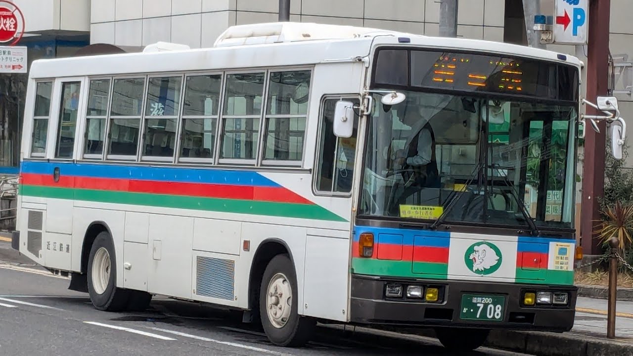 ⑬近江鉄道バス 滋賀200か708(大津) 日デ KC-RM211GSN (元西武A7-411