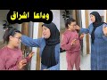 مابغيتش اماما نعيش معاكم صدمتنا اشراق بهادشي