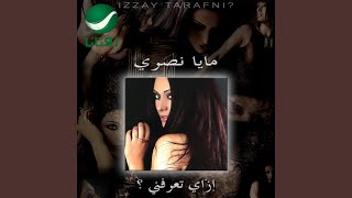Download Lagu Rouh Download Lagu Rouh