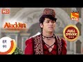 Aladdin - Ep 91 - Full Episode - 20th December, 2018