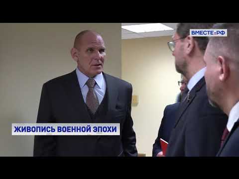 Открытие выставки 'Художники