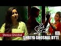 Shreya Ghoshal about Oka Manasu O Manasa Song