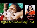 Golden facial in easy way