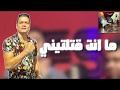 وخدانى على الهادي وجمالهامش عادي وخدانى على الهادي وجمالهامش عادي